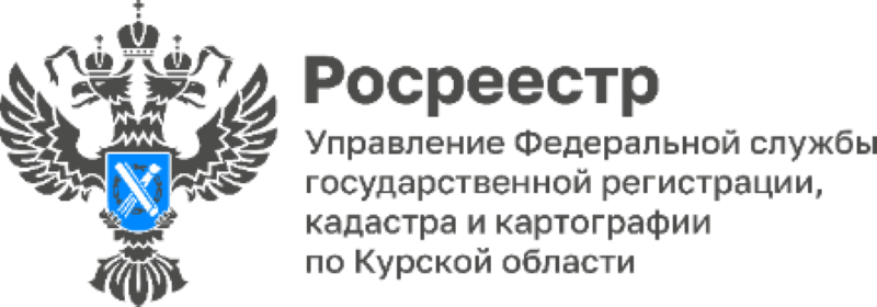 Социальные сети Управления Росреестра по Курской области.